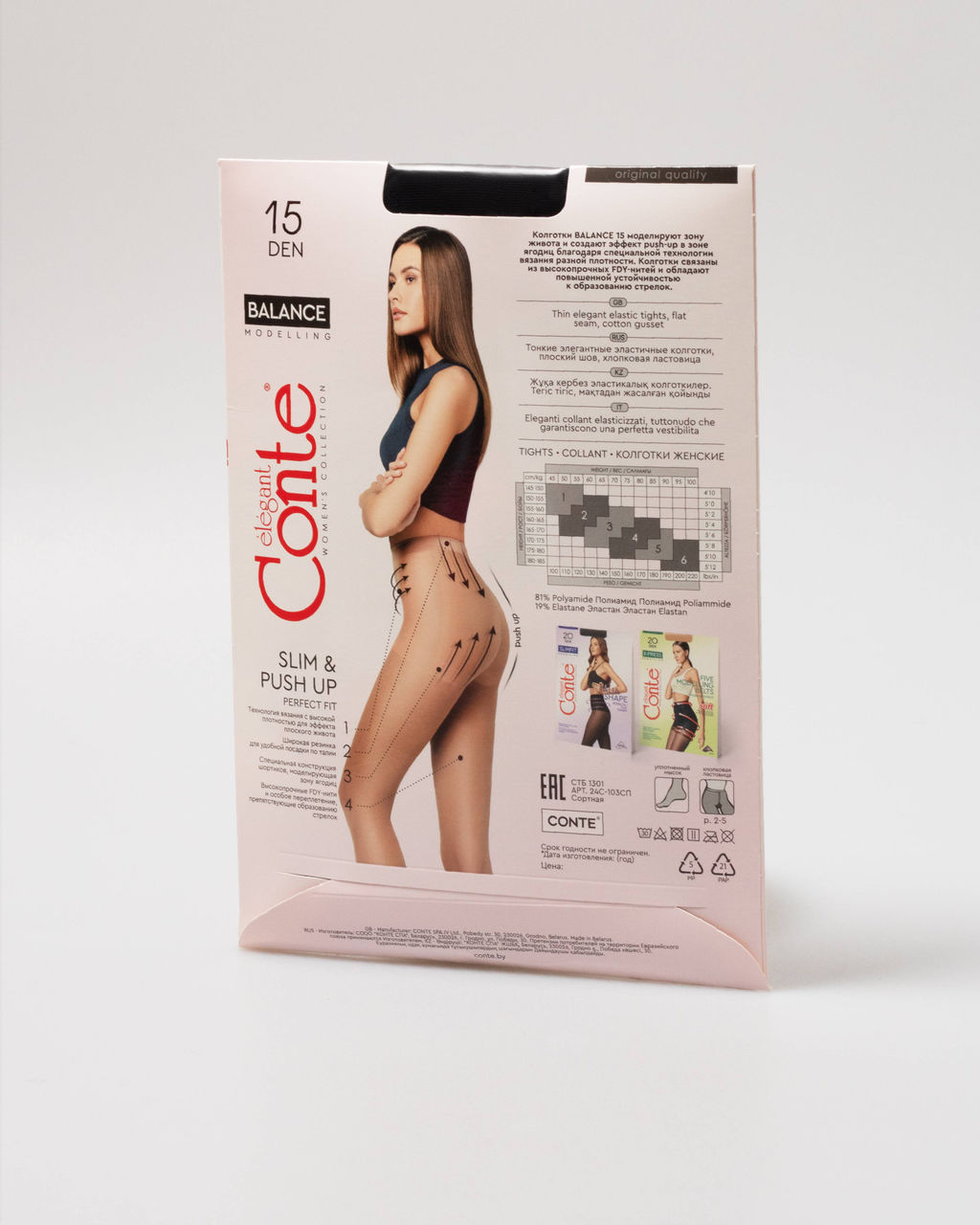 CONTE BALANCE 15 Колготки женские nero - Conte elegant фото 3