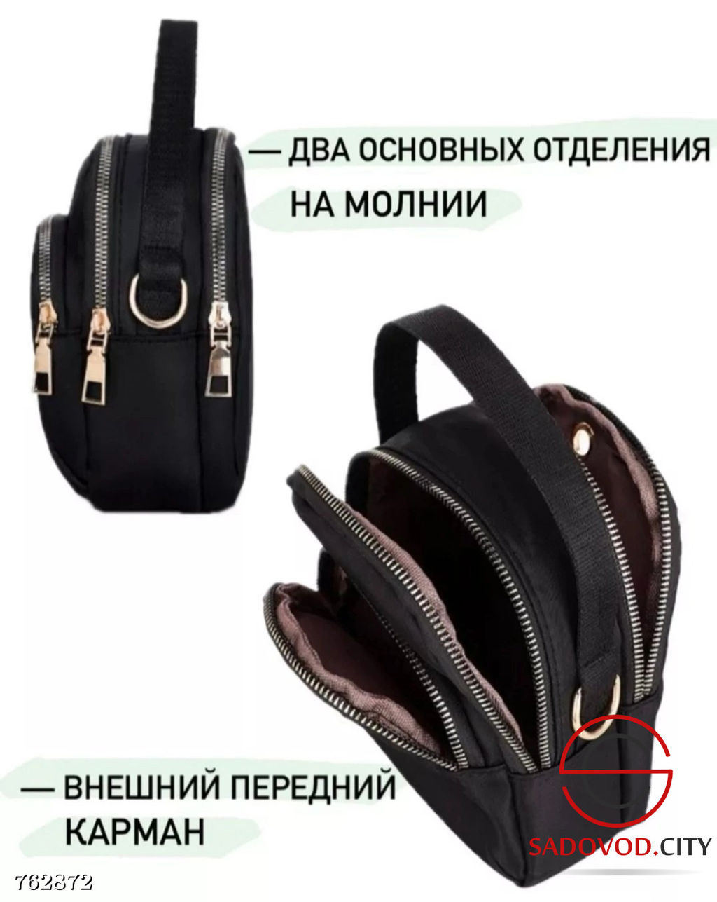 Женская текстильная сумка через плечо - Bruno фото 8