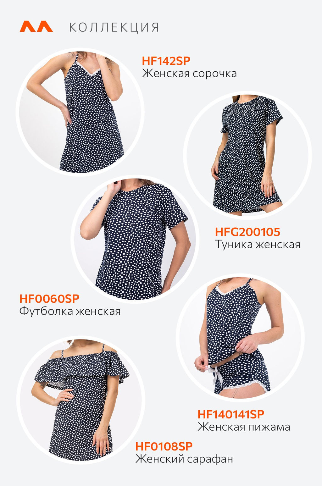 Женская cорочка Happyfox