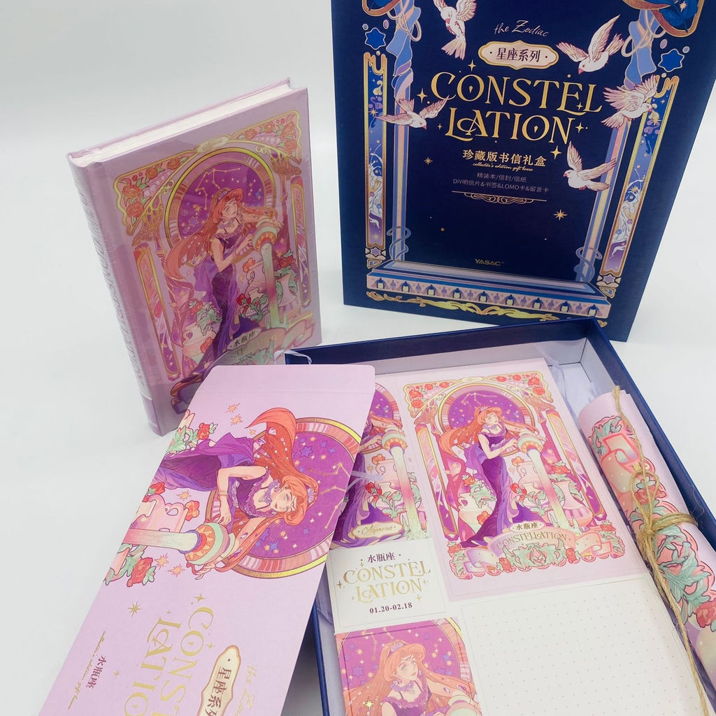 Ежедневник набор - Созвездие (арт. LBSXLH-8503) - Storyland фото 3