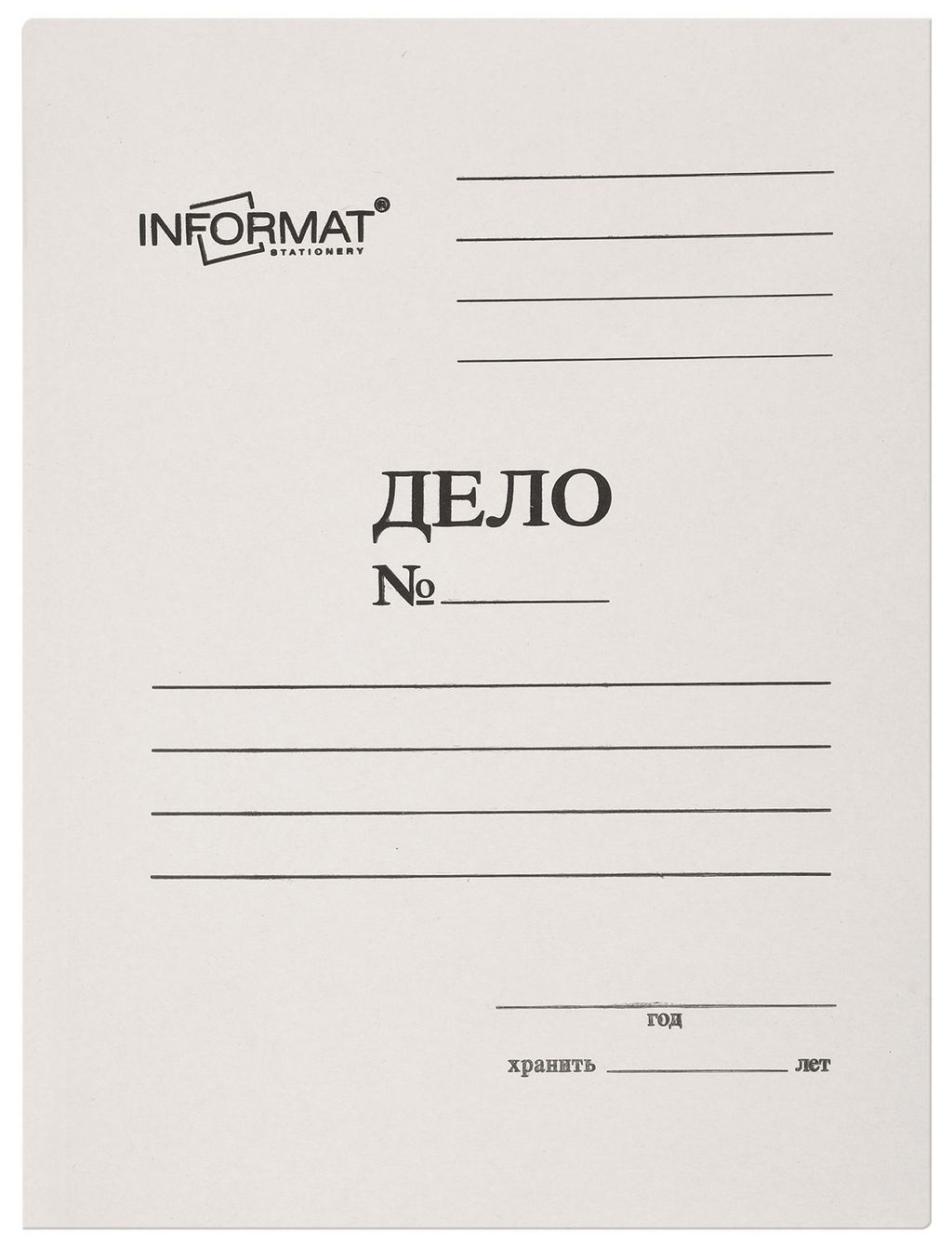 Цена за 10 шт. Папка-обложка без скоросшивателя INFORMAT ДЕЛО А4, немелованный картон 280 г/м2, белая