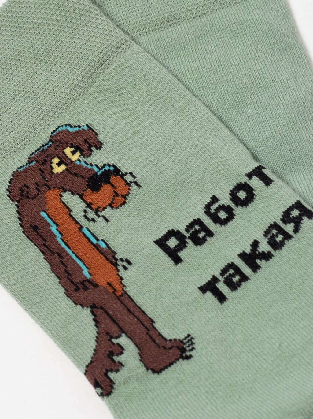 Цена за 2 пары. Носки мужские БРЕСТСКИЕ НОСКИ МУЖСКИЕ 2155 СМФ "Жил-был пес" (средней длины)