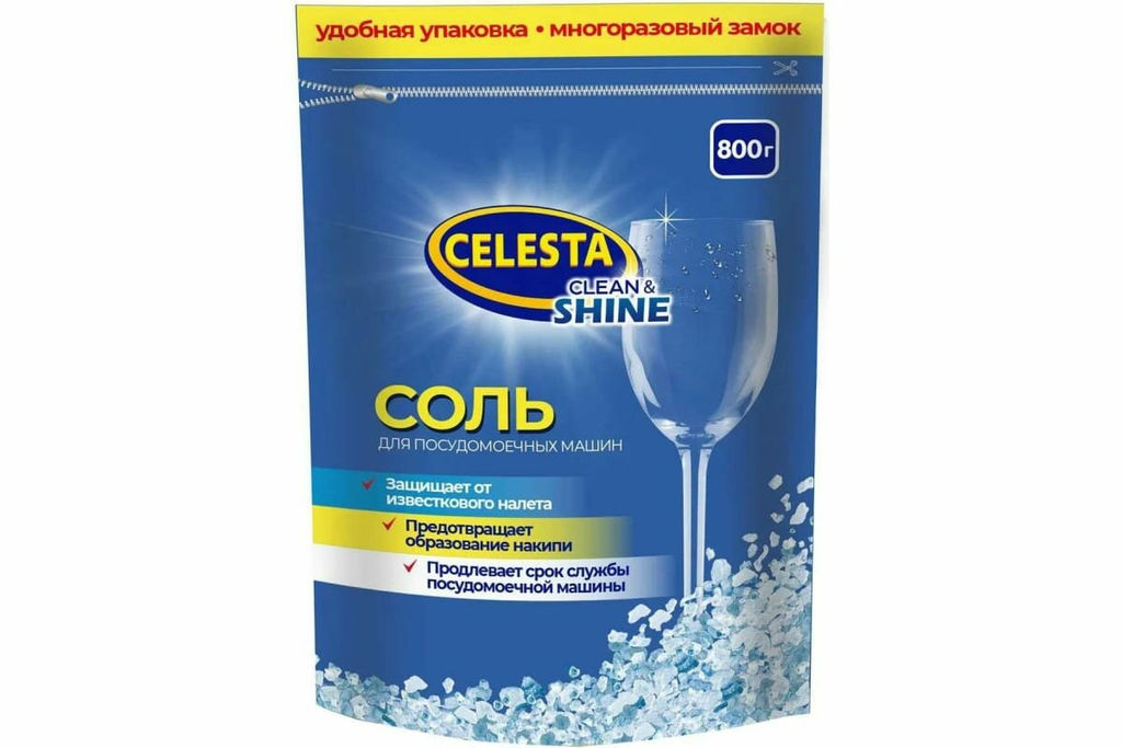 за 2 упаковки CELESTA Соль для посудомоечной машины защита от известкового налета, 800 гр, 12х5х18 см