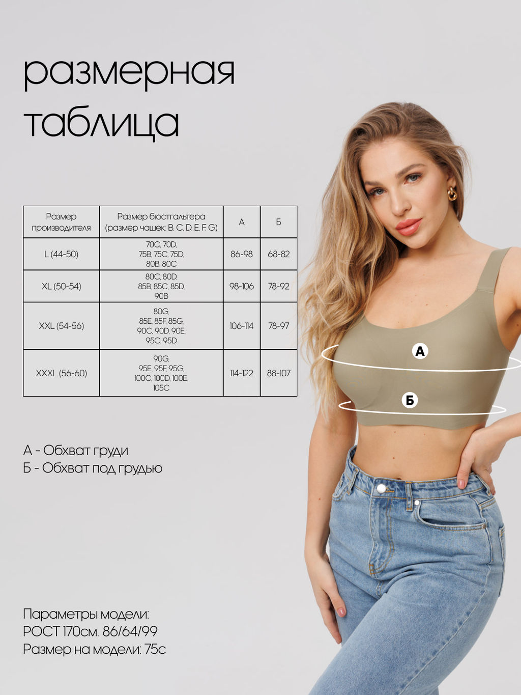 Топ бесшовный бескаркасный с вкладышами Lingeamo хаки ВТ-02 (125)  фото 10
