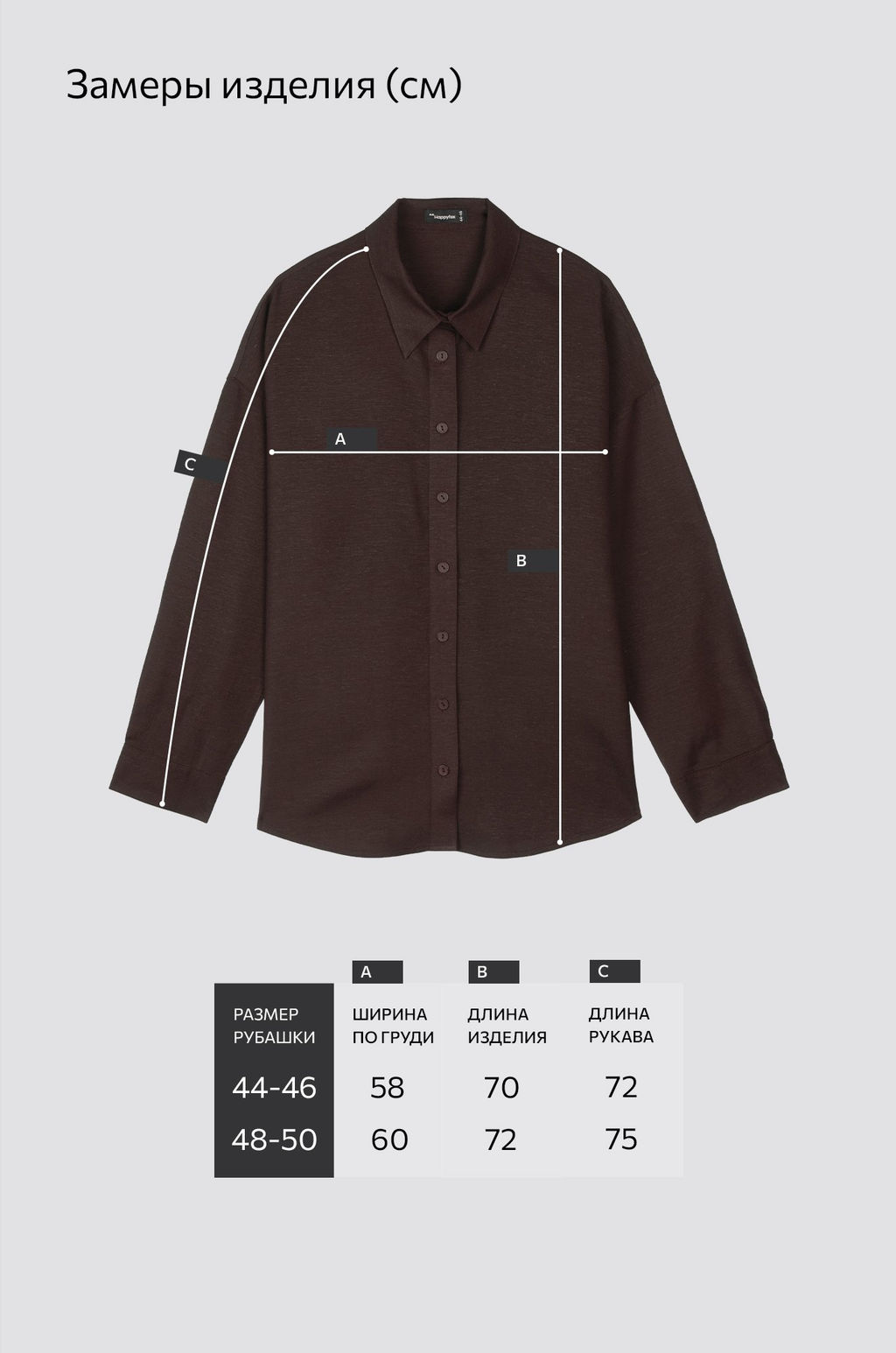 Женская льняная рубашка Happyfox - Happy fox фото 5