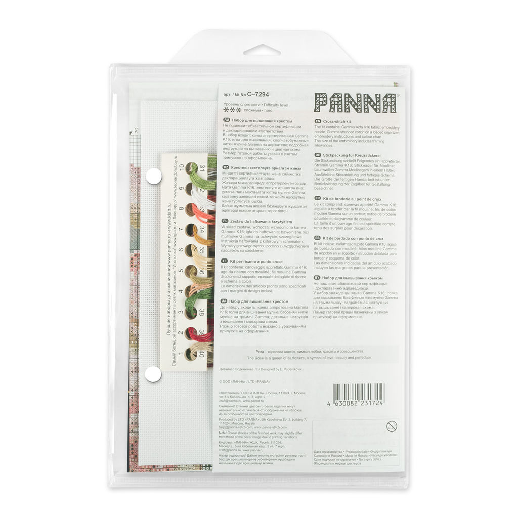 Набор для вышивания PANNA Золотая серия C-7294 Букет роз 27 х 23 см