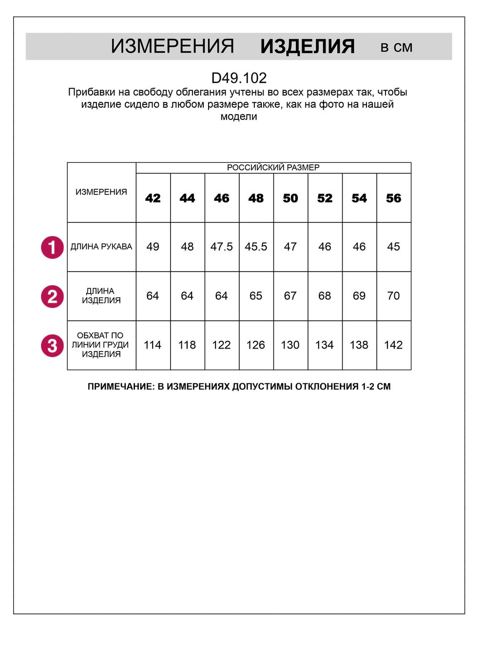 D49.102 Джемпер женский пыльно-розовый