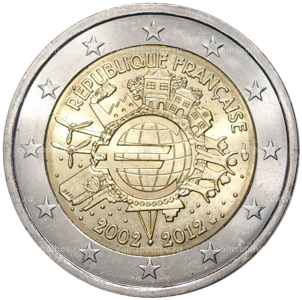 2 евро 2012 года Франция  10 лет евро наличными