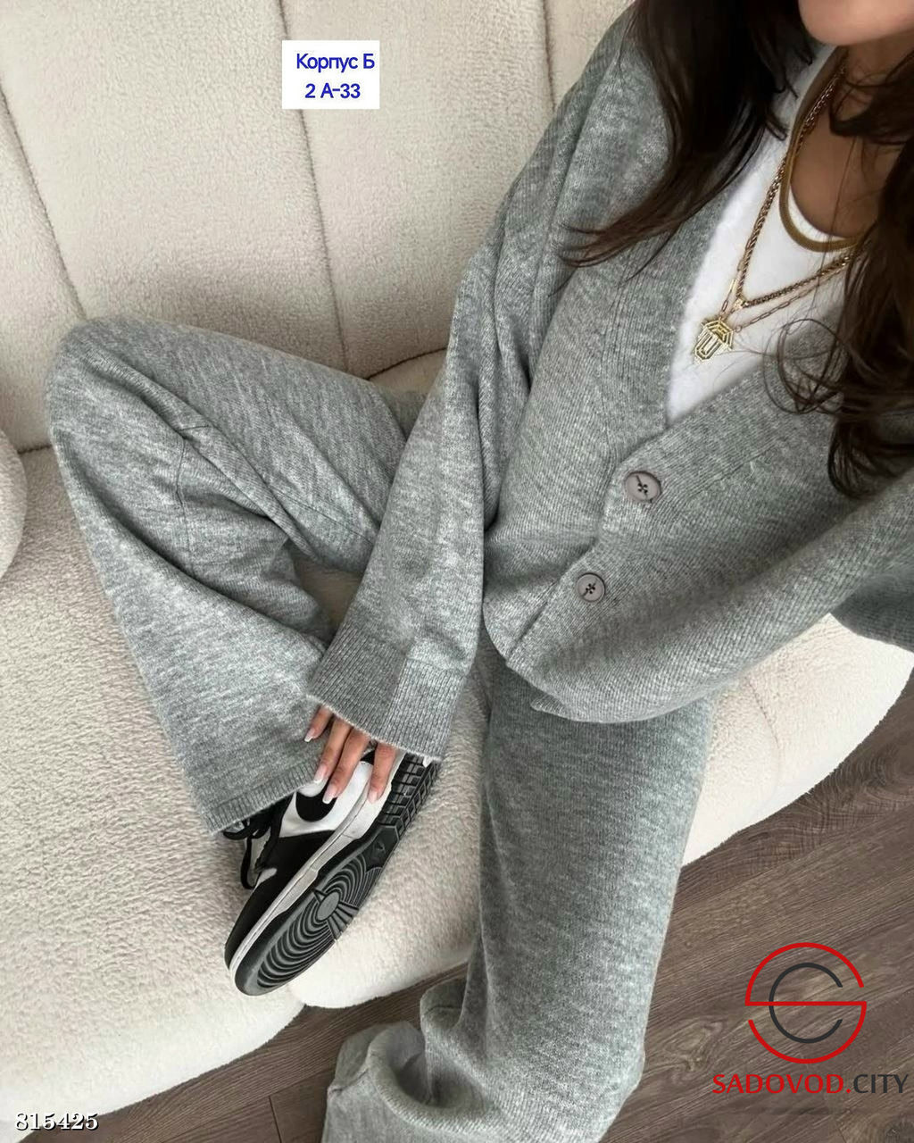 Вязанный костюм женский двойка