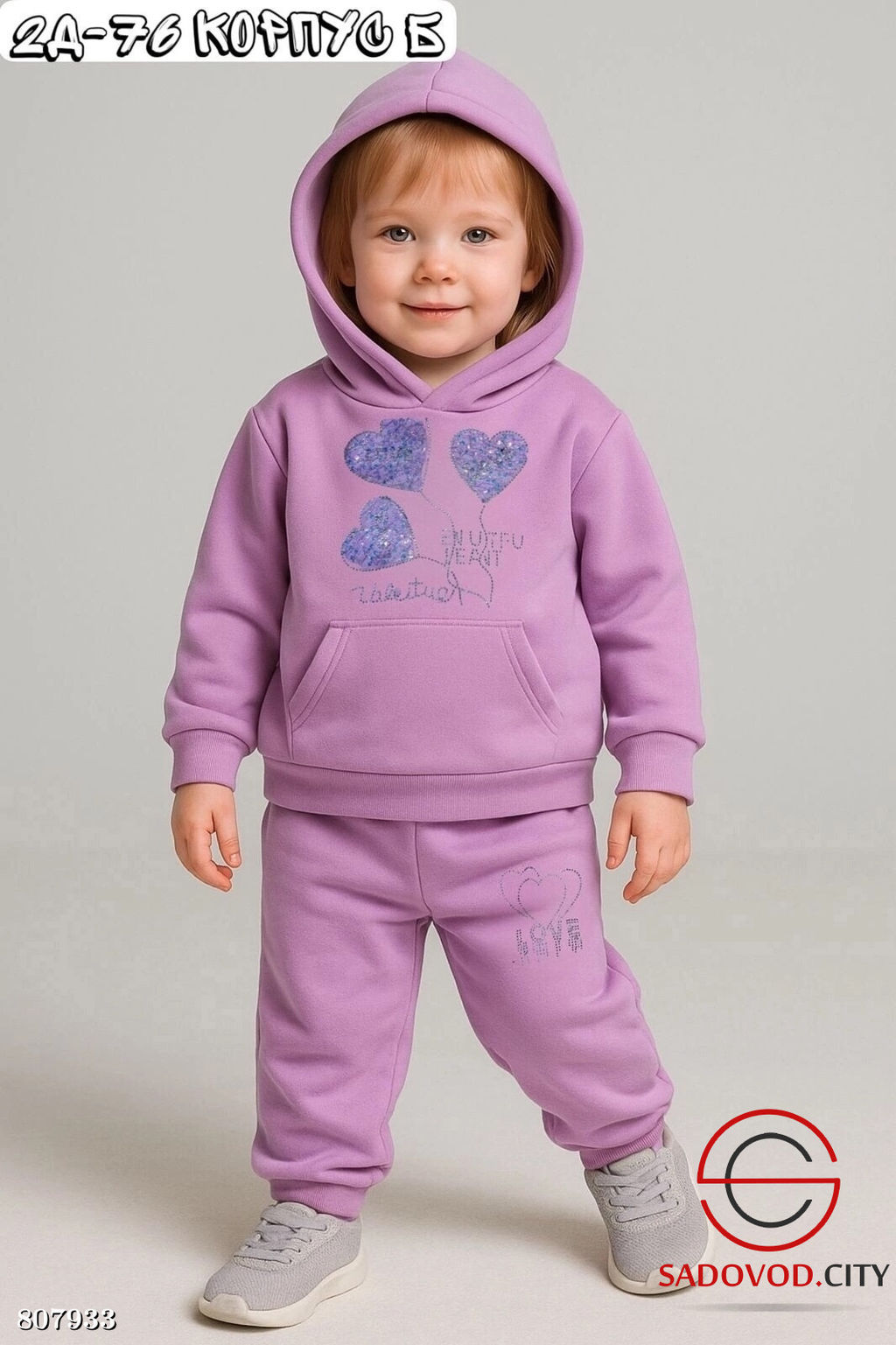 костюм для девочки с начесом - Bruno фото 4