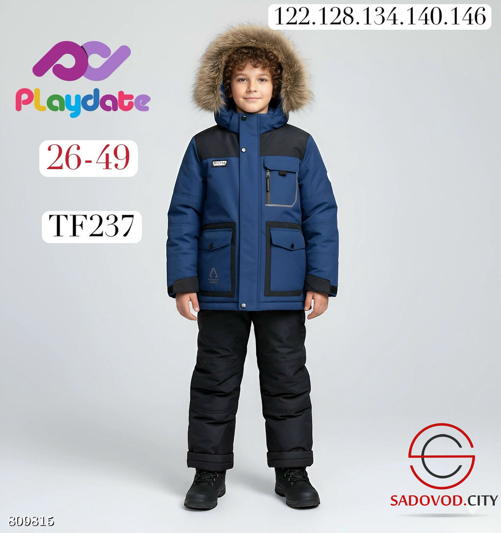 Костюм из мембраны для мальчика - Bruno фото 9