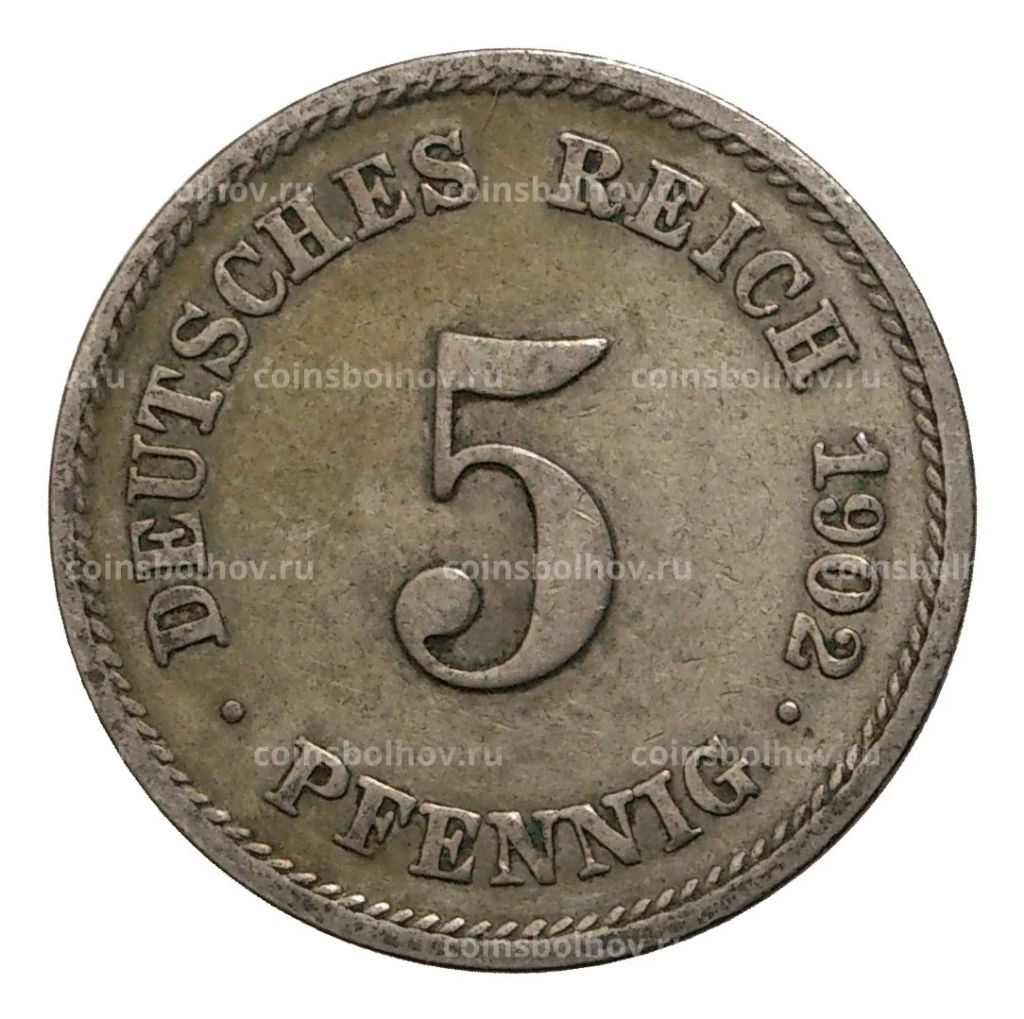 5 пфеннигов 1902 года Е Германия