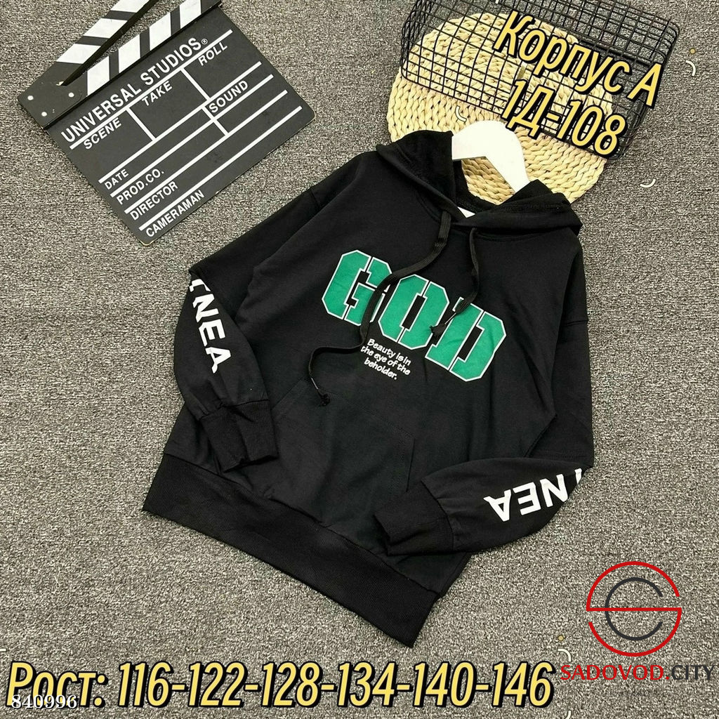 Кофта для мальчика с капюшоном - Bruno фото 7