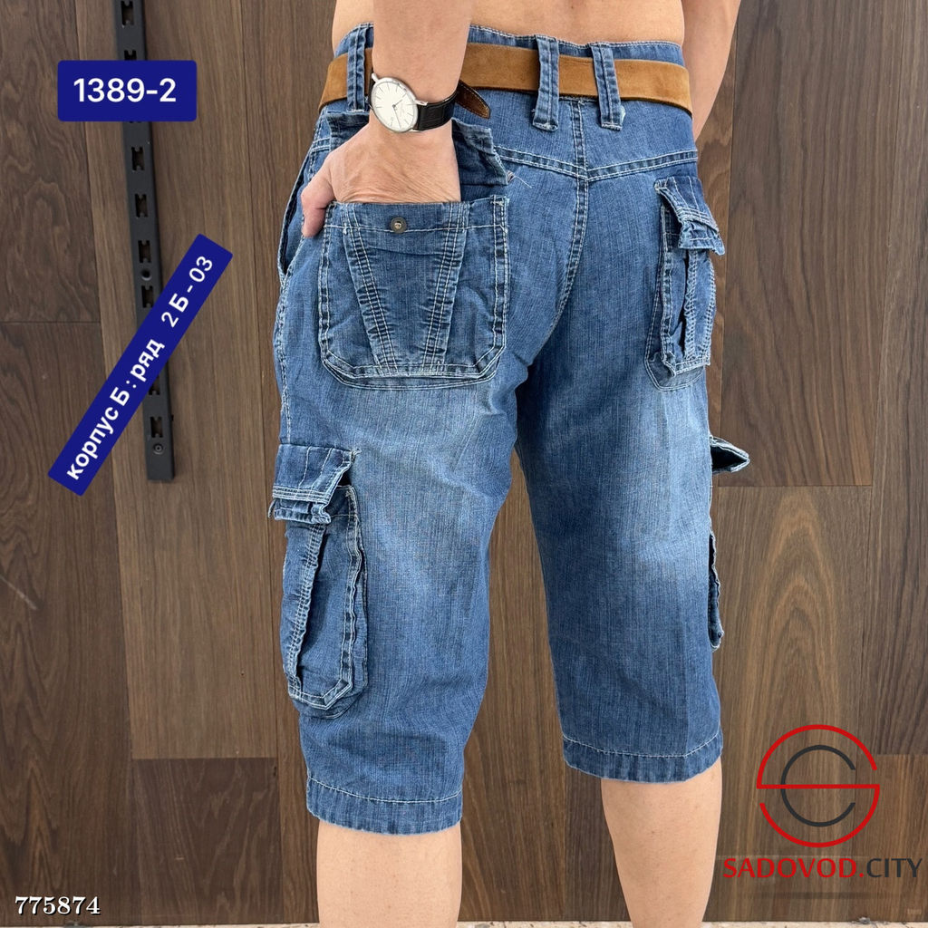 Мужские джинсовые шорты