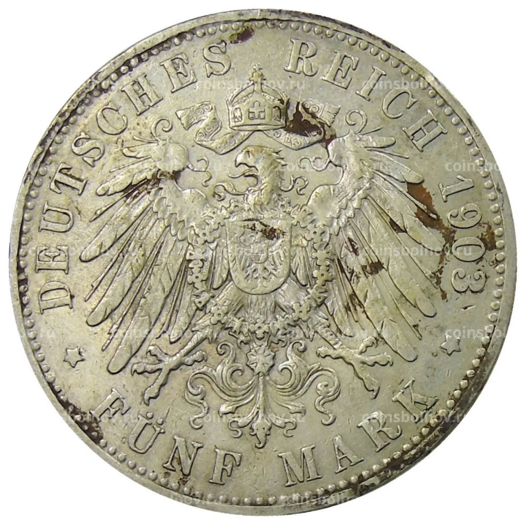 5 марок 1903 года A Германия (Пруссия)
