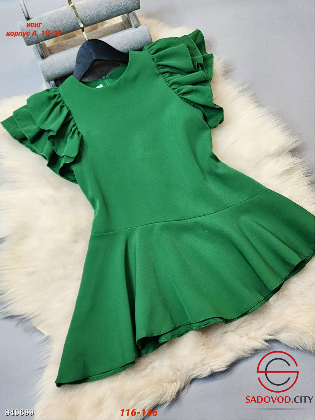 Детское платье нарядное - Bruno фото 3