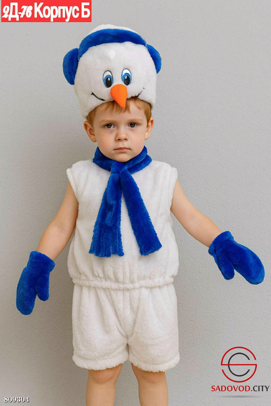 костюм карнавальный снеговик - Bruno фото 3