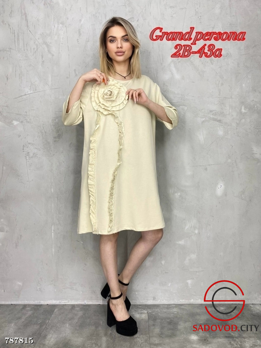 Женское платье-туника свободное