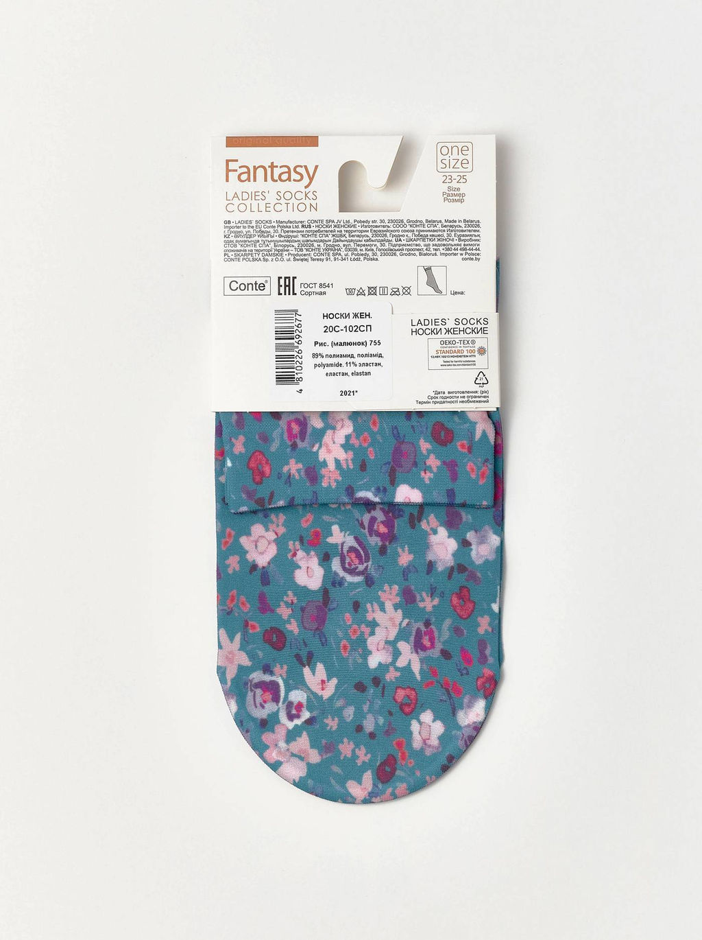 Цена за 2 пары. Носки Классические CONTE Носки с рисунком mix - Conte elegant фото 13