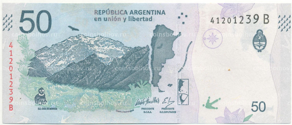 Банкнота 50 песо 2018 года Аргентина