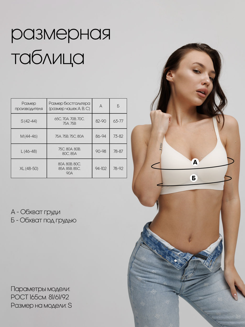 Бюстгальтер бесшовный бескаркасный с вкладышами Lingeamo айвори ВТ-01 (131)