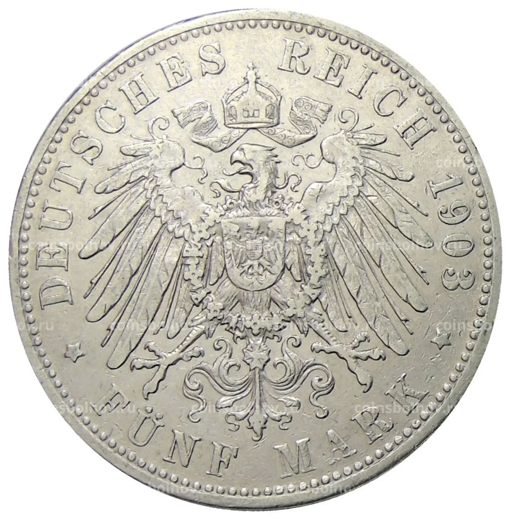 5 марок 1903 года D Германия (Бавария)