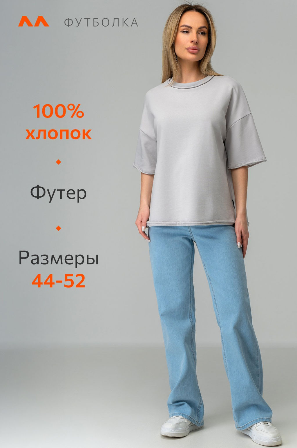 Женская футболка из футера Happyfox