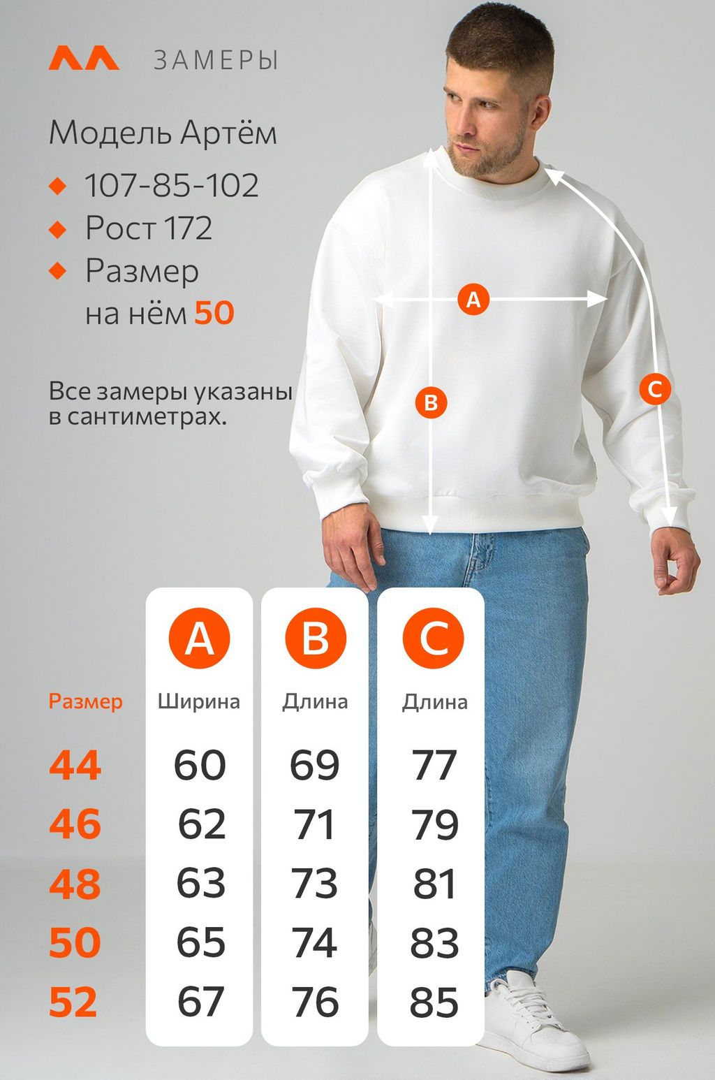 Мужской свитшот оверсайз из футера трехнитки Happyfox - Happy fox фото 11