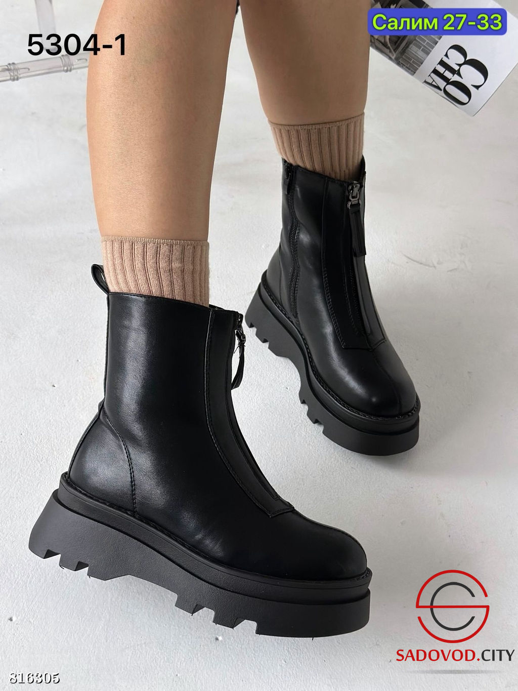 Ботинки женские для зимы