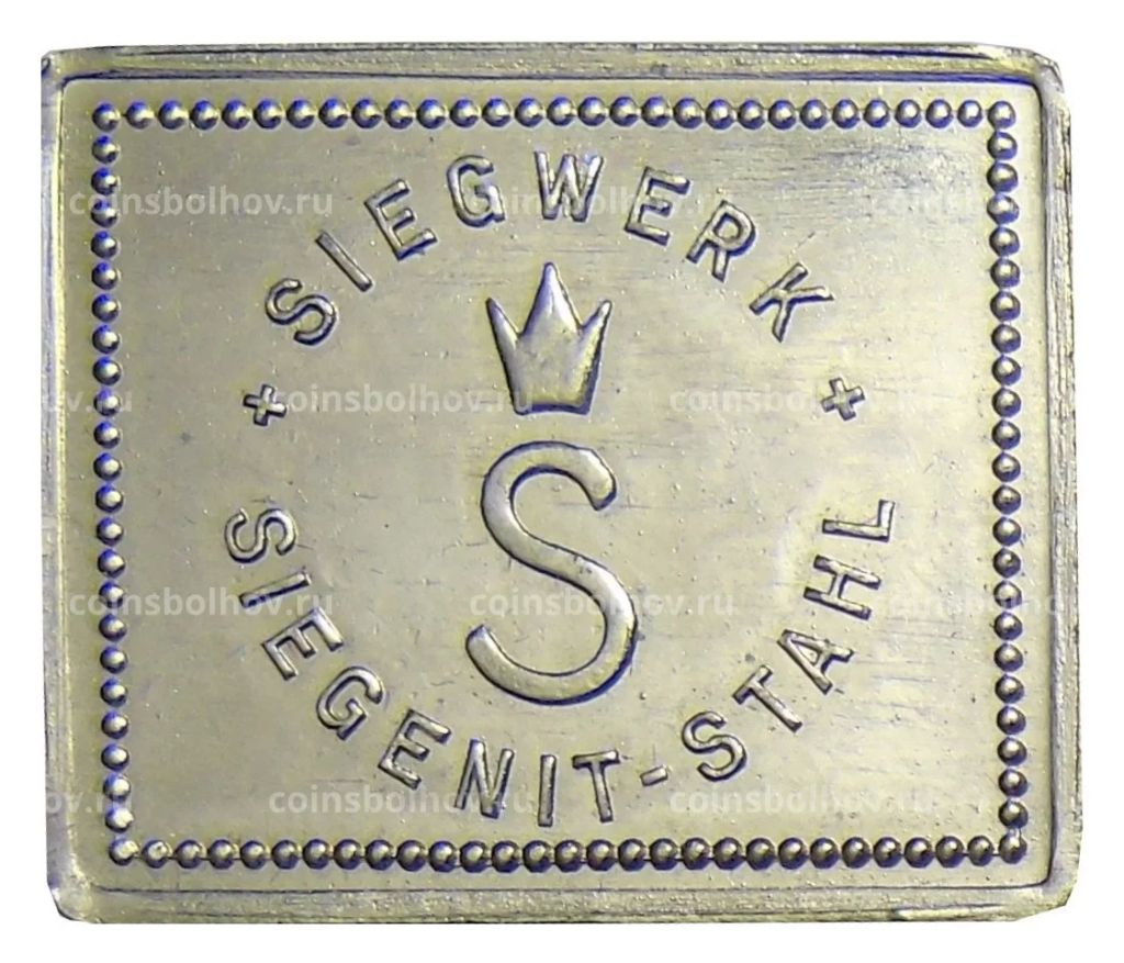 Жетон на 1 кофе компания SIEGTNIT-STAHL