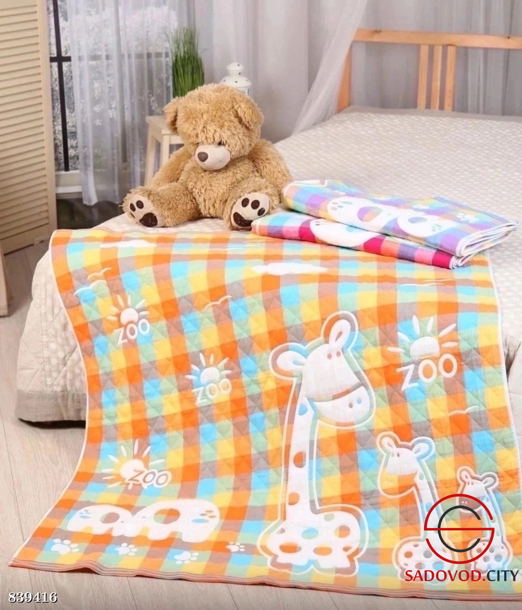 Плед детский стеганный