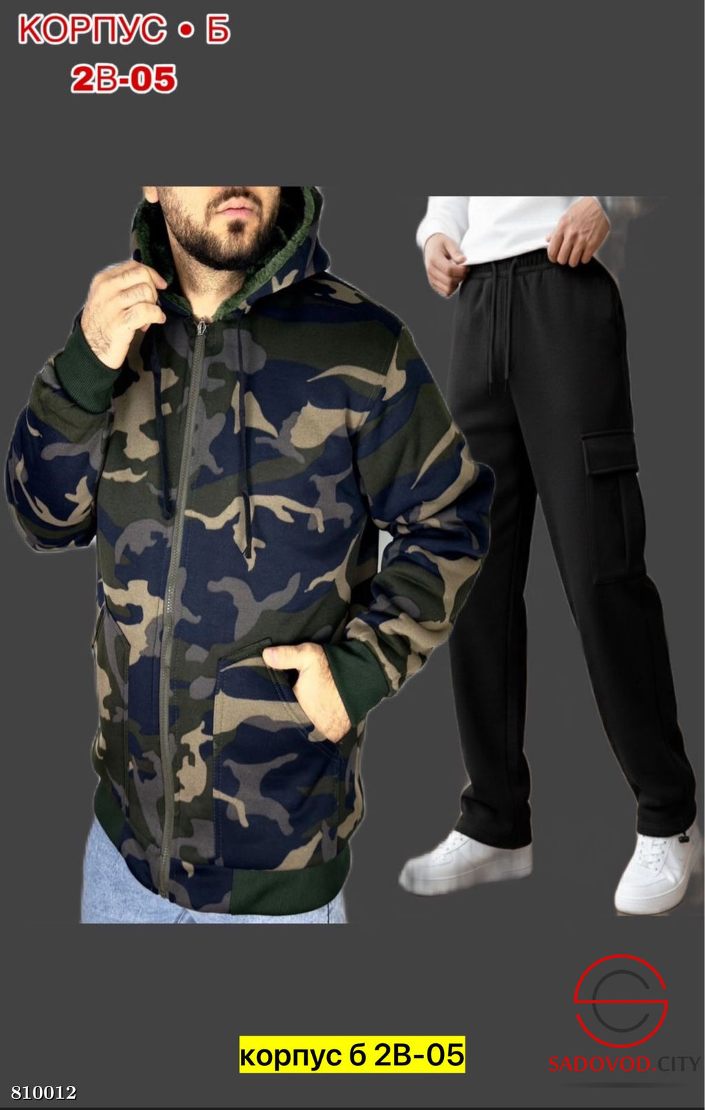 Костюм для мужчин спортивный - Bruno фото 2