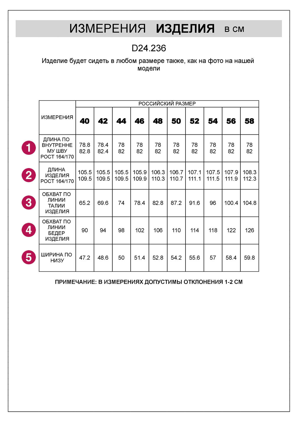 Прямые брюки из искусственной кожи - Vilatte фото 8