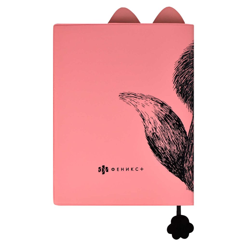 Дневник школьный арт. 58928 / 15 КРЭЙЗИ ЛИС - Феникс+ фото 9