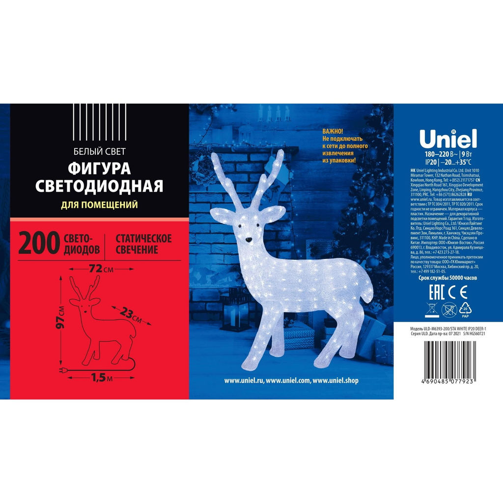 ULD-M6393-200/STA WHITE IP20 DEER-1 Фигура светодиодная Олень-1, 72*97см, 200 светодиодов. Белый свет. Провод прозрачный. TM Uniel