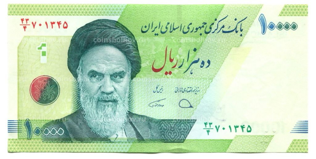 Банкнота 10000 риалов 2017 года Иран