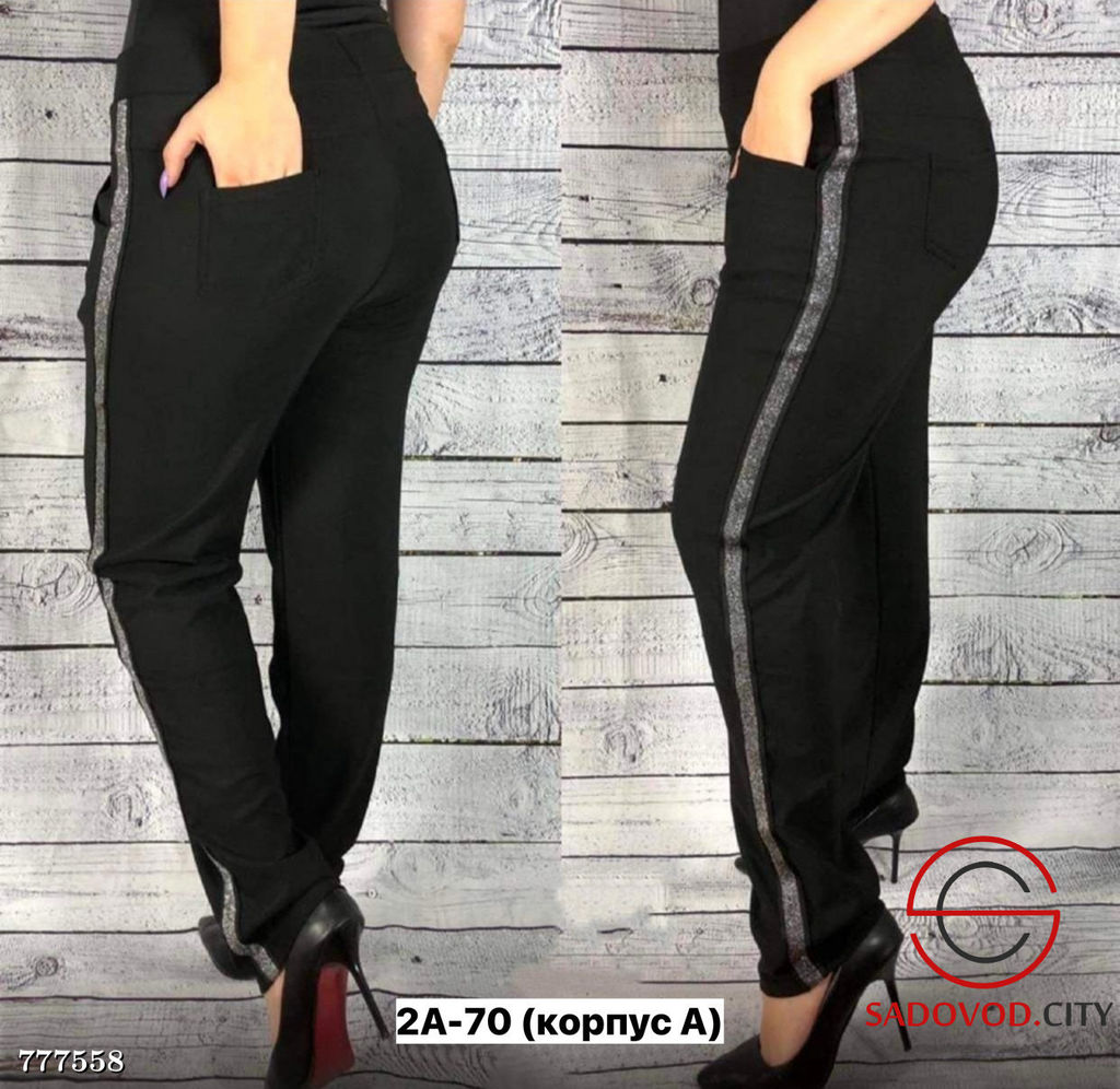 Брюки прямые женские с карманами - Zum ming фото 4