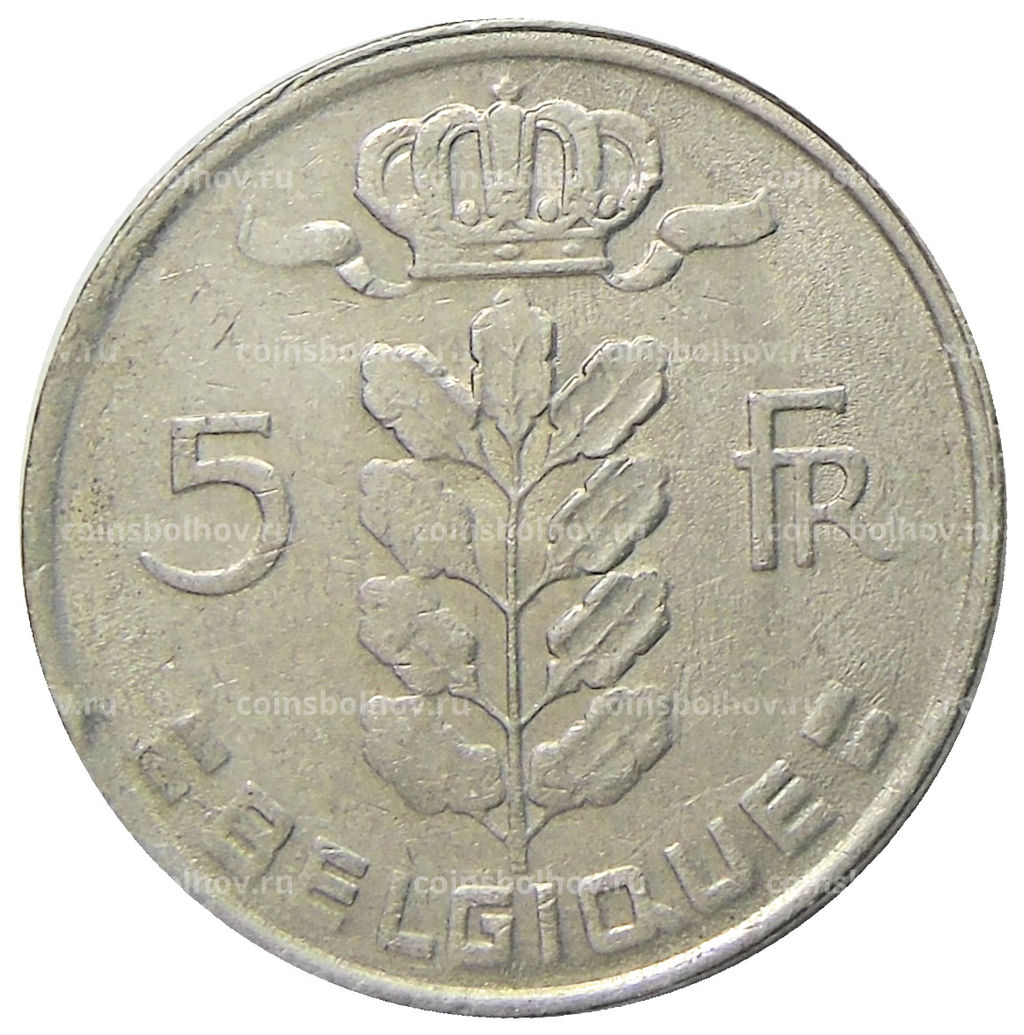 Монета 5 франков 1978 года Бельгия  Надпись на французском (BELGIQUE)