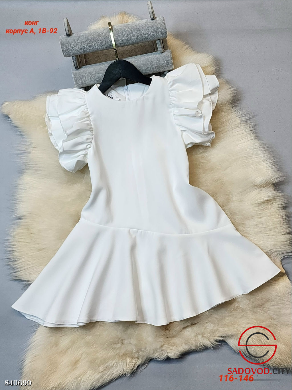 Детское платье нарядное - Bruno фото 2