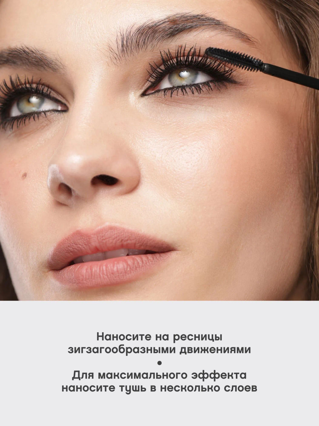 Vivienne Sabo Тушь для ресниц с фееричным объемом и разделением Feerique тон 01 черный  фото 4