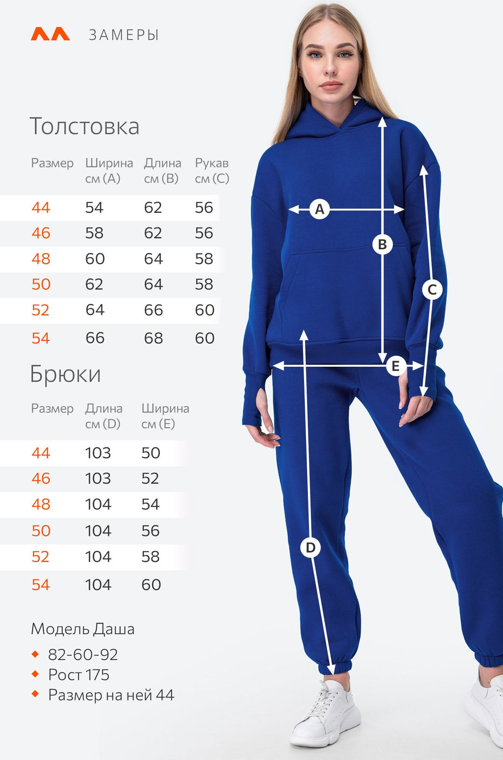 Теплый женский костюм из футера трехнитки с начесом Happy Fox  фото 4