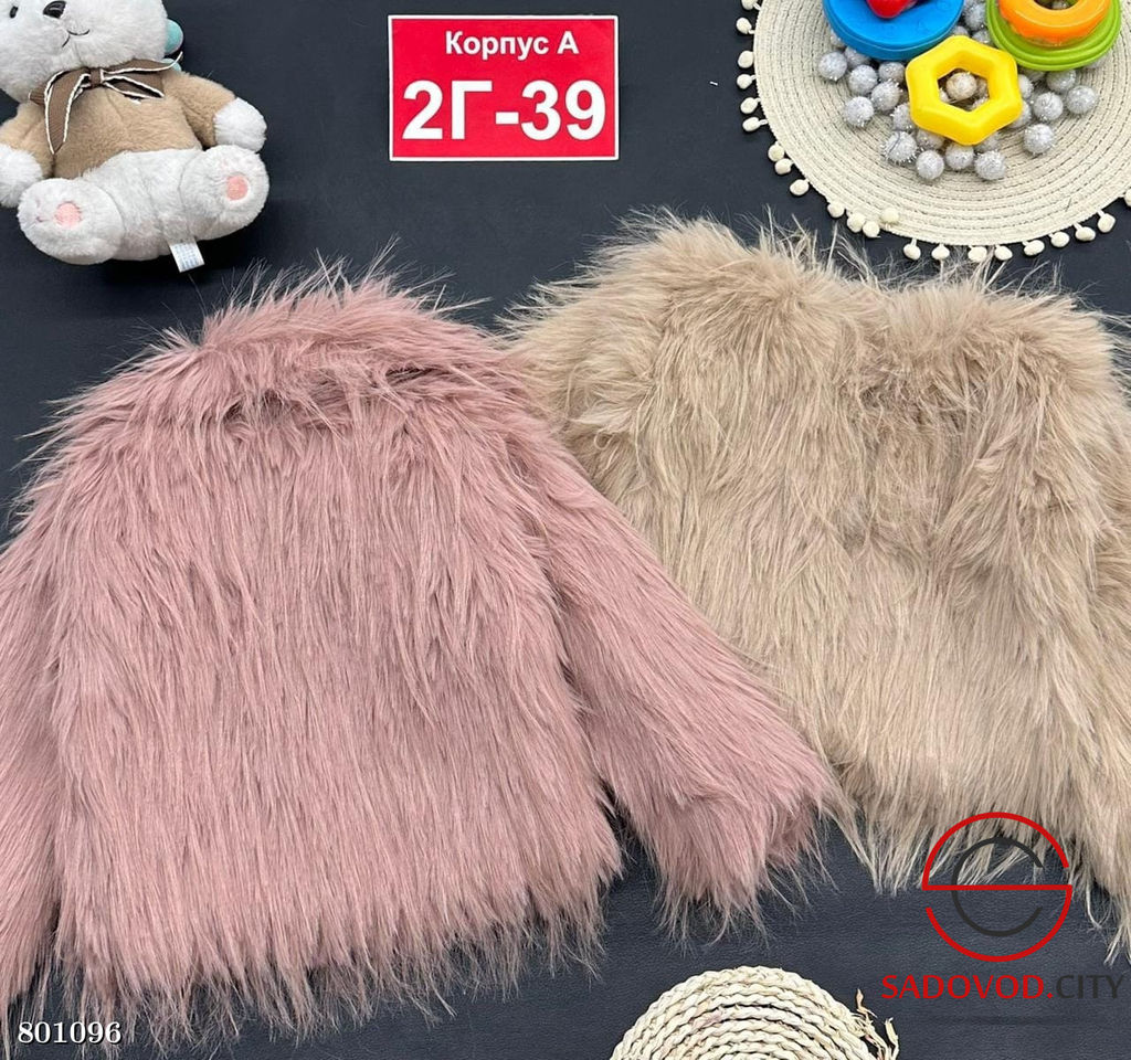 Шуба для девочки с хорошим качеством