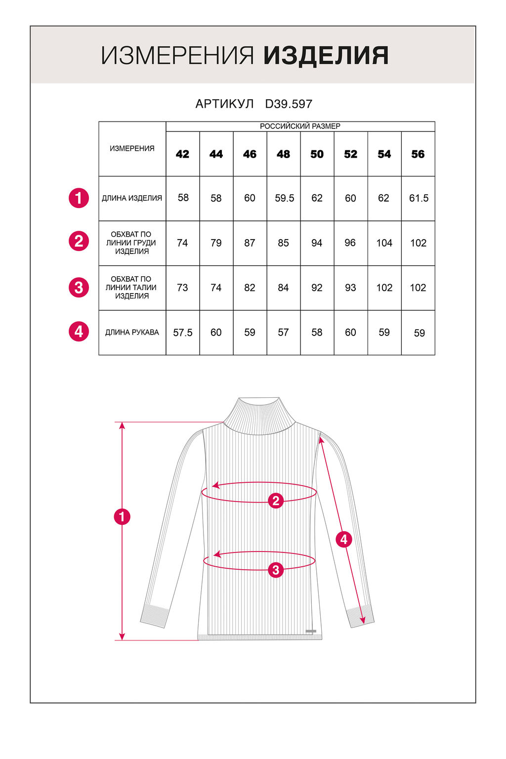 VILATTE / Свитер их хлопка с нейлоном с декоративными элементами вязки фото 7