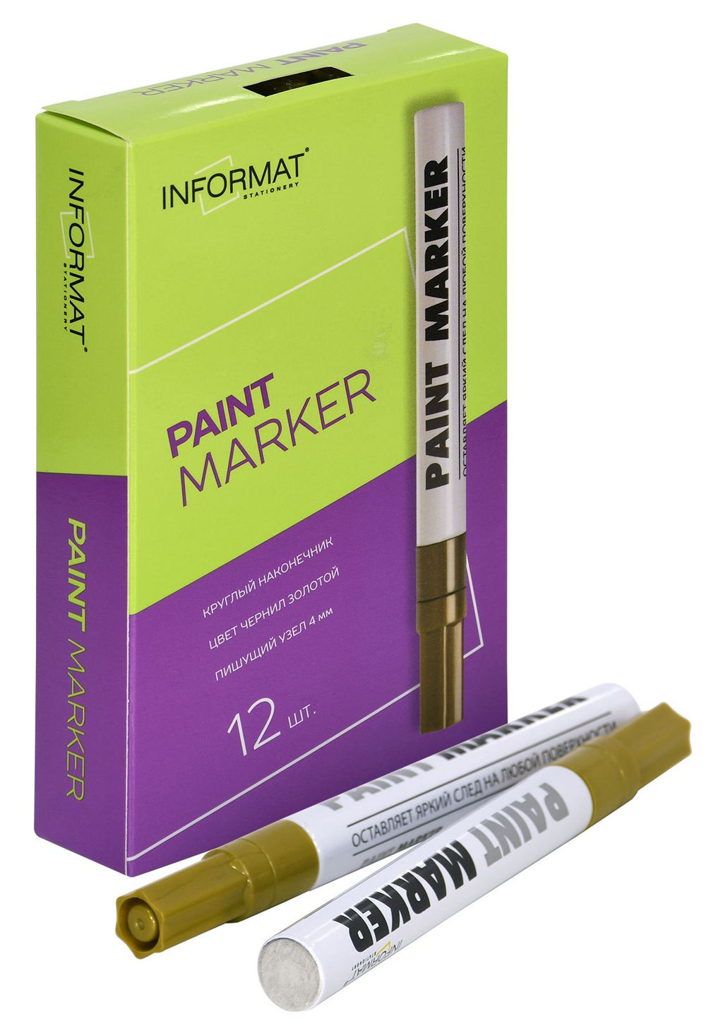 Маркер-краска лаковый INFORMAT PAINT PROFESSIONAL 2-4 мм золот. круглый 1 шт