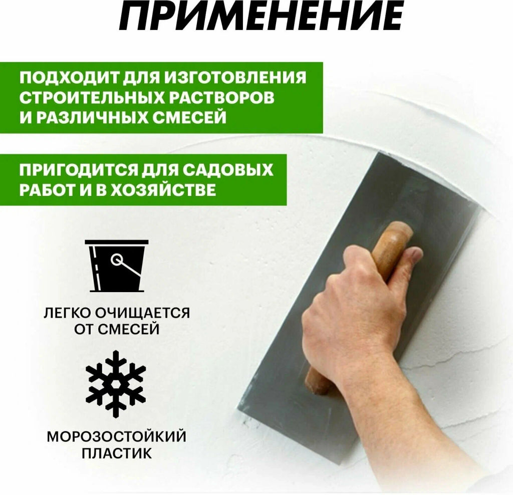 Таз 90л строительный круглый - Агроинструмент фото 3