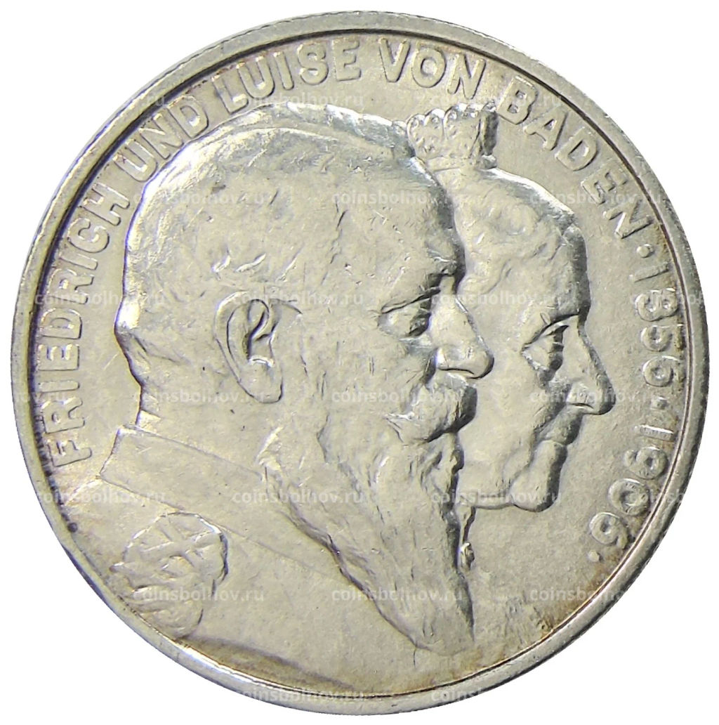 2 марки 1906 года Германия (Баден)  50 лет свадьбе Фридриха I и Луизы Прусской