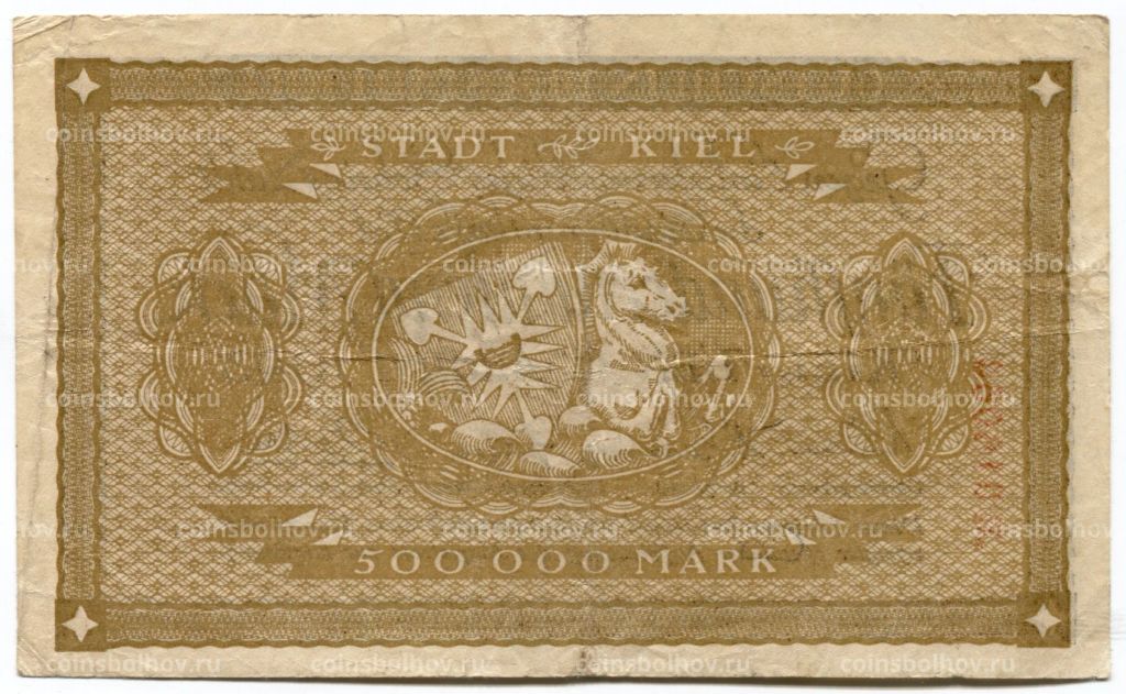 500000 марок 1923 года Германия  Нотгельд (Киль)