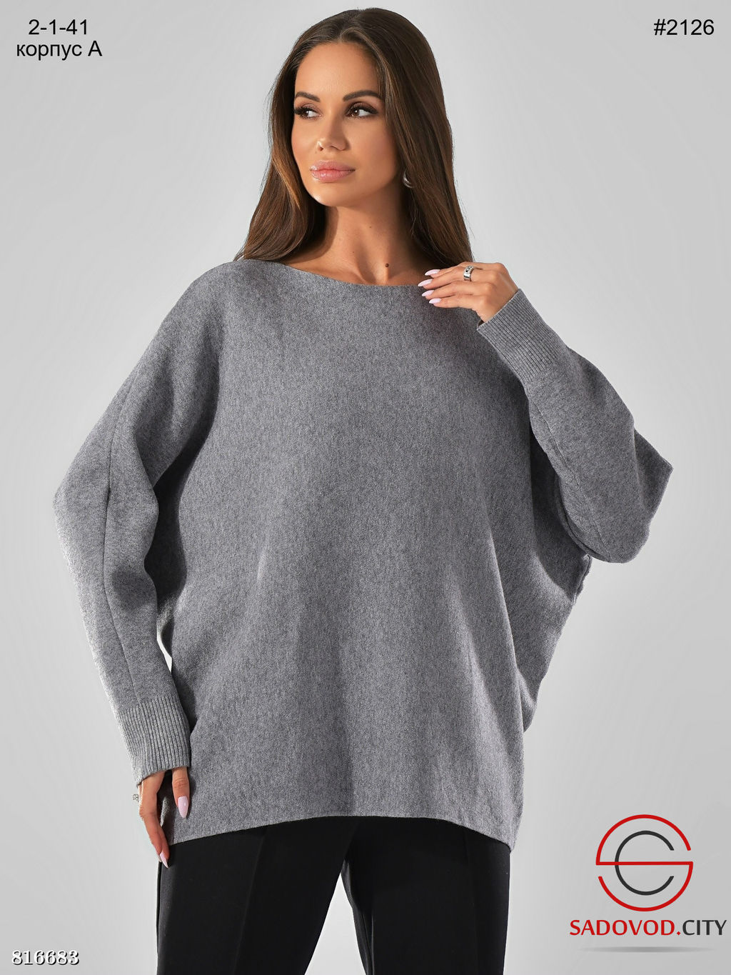 Тёплая однотонная кофта - Bruno фото 3