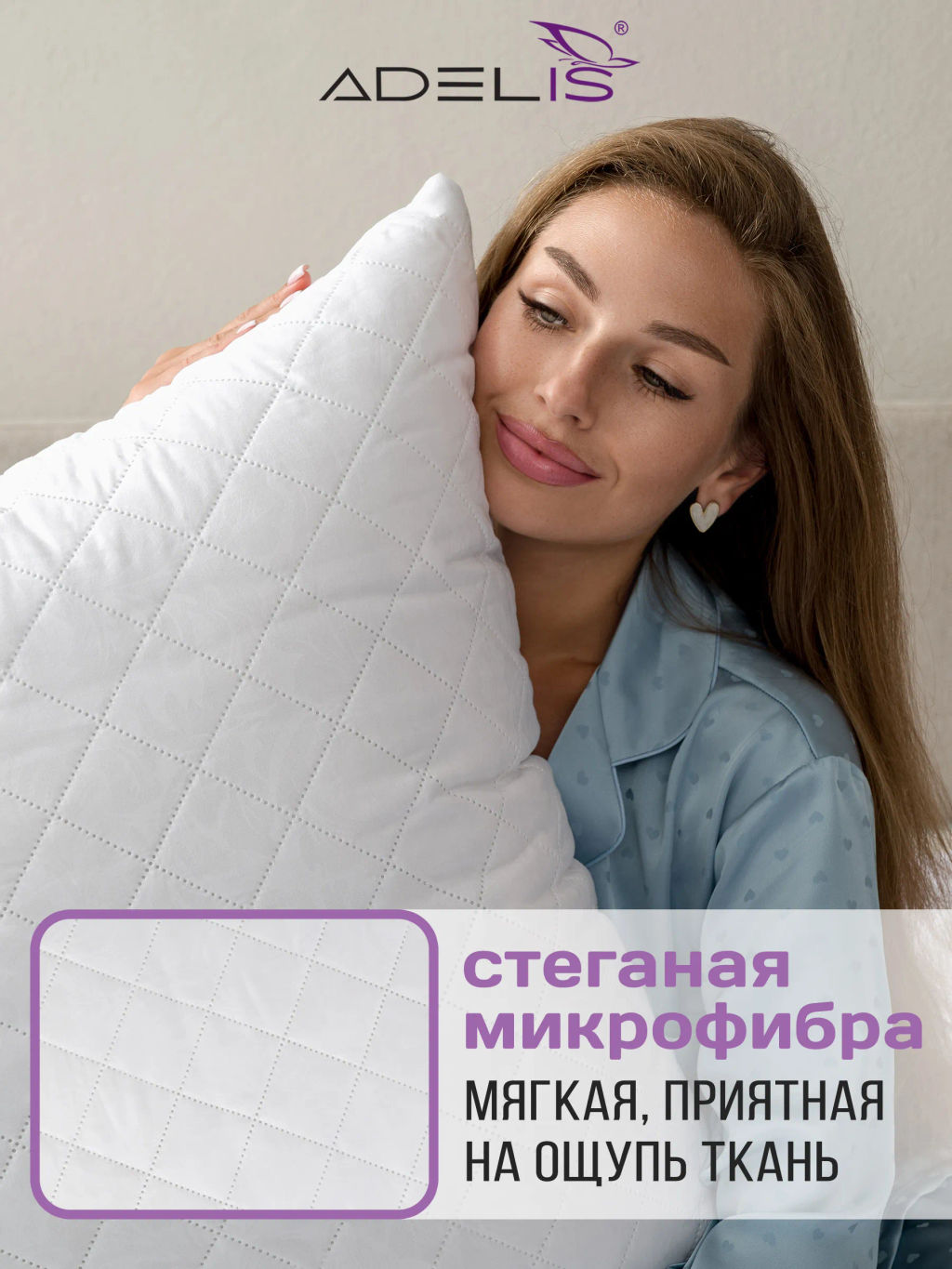 Подушка микрофибра у/степ полиэфир(бел.), тубус