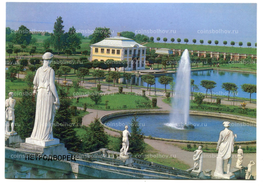 Открытка Петродворец Марлинский ансамбль. Вид на дворец Марли от вершины каскада Золотая гора. Фотограф В.П.Мельников